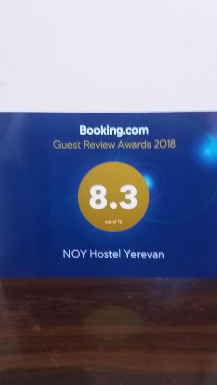 Noy Hostel Ereván Exterior foto